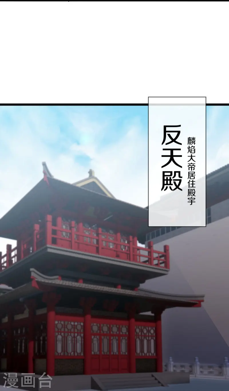 第508话 阴魂不散12
