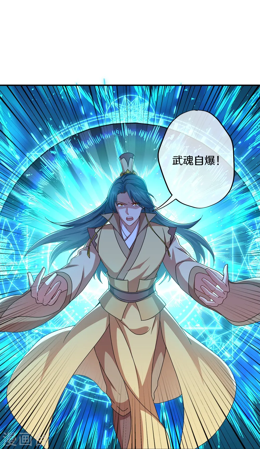 第349话 尘埃落定57