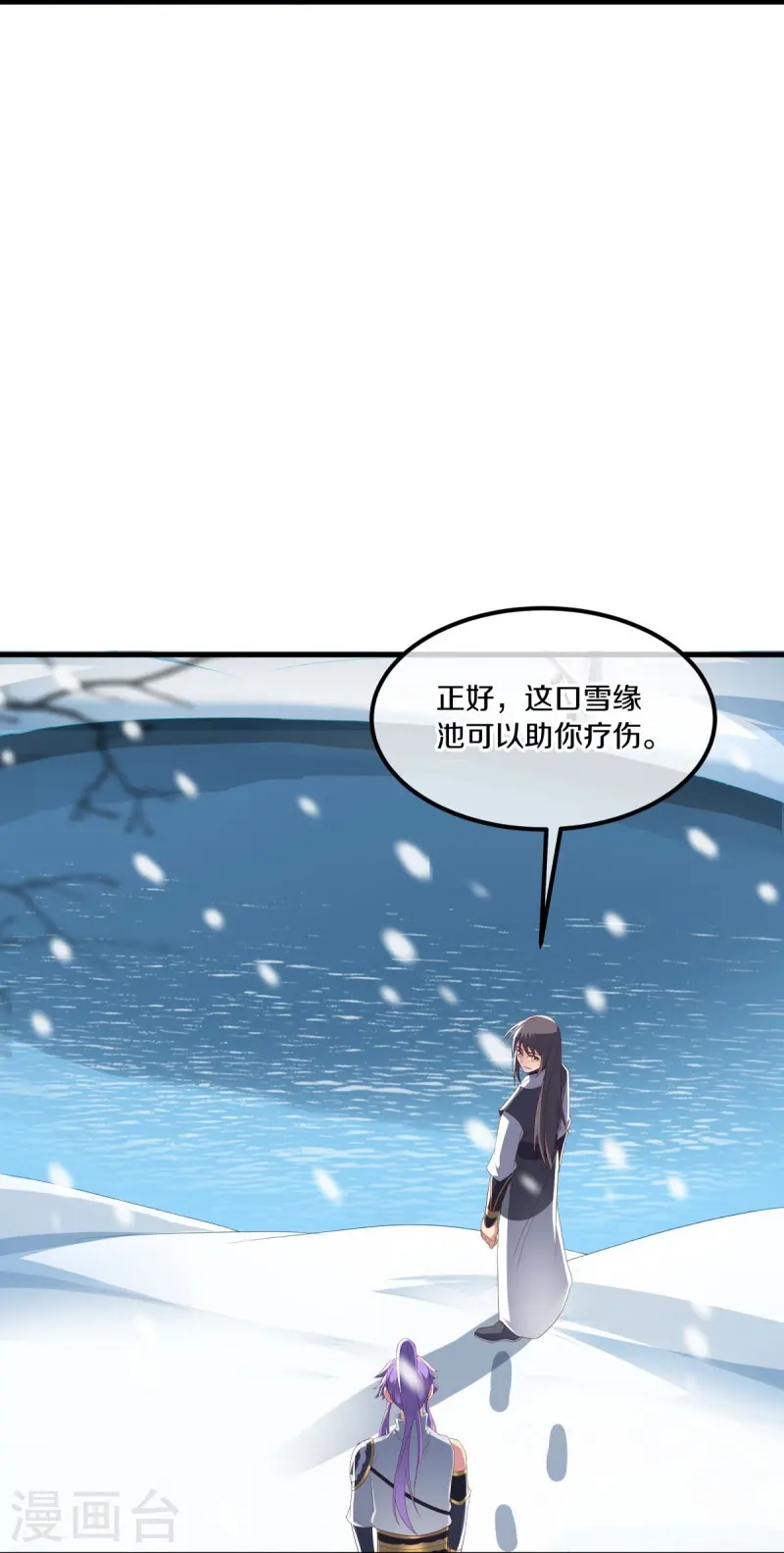 第491话 对战虚妄45
