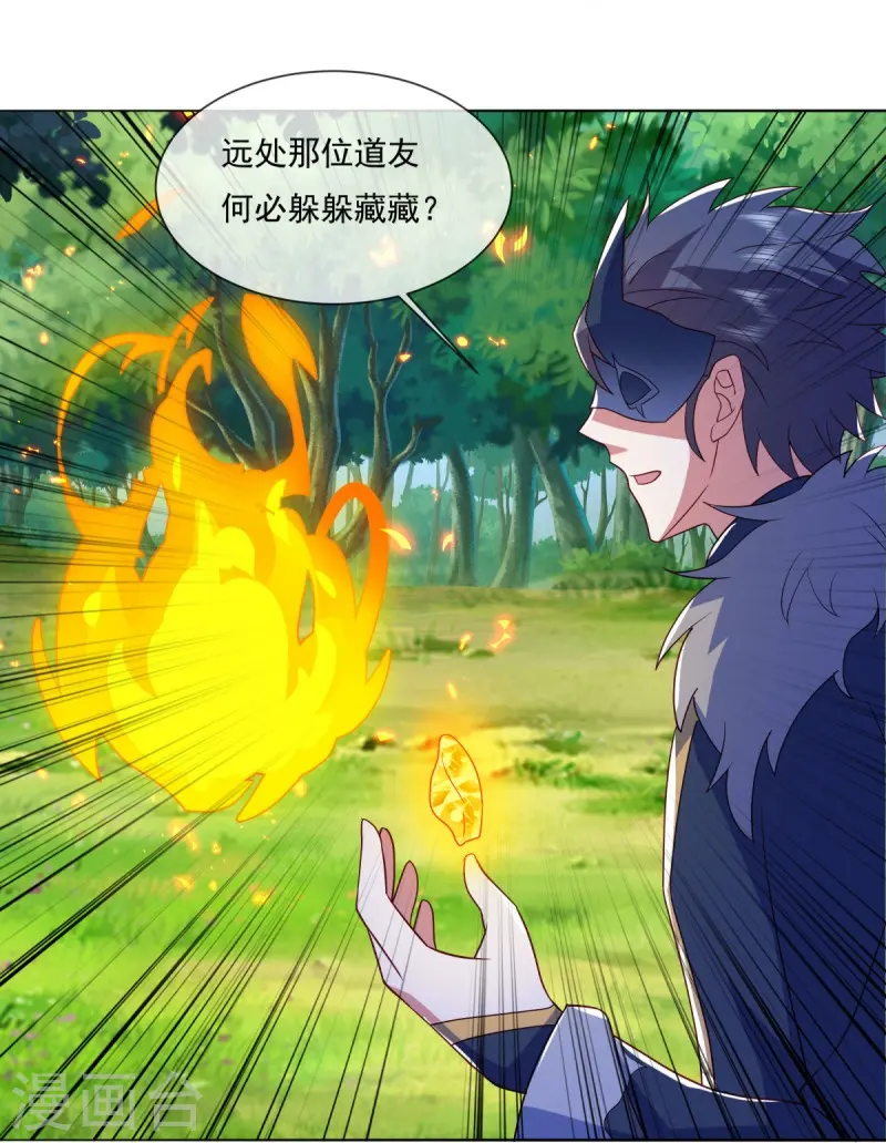 第500话 故技重施31