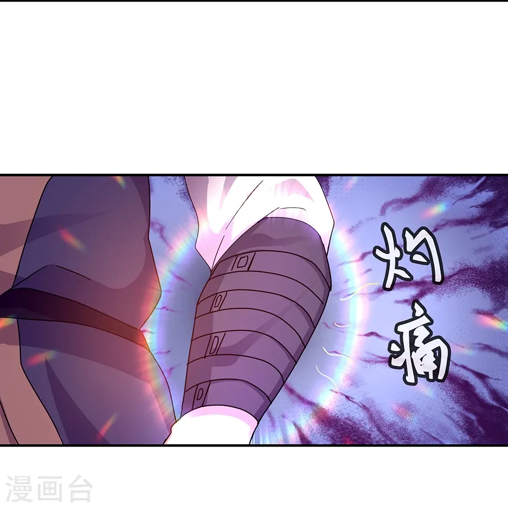 第338话 设局陷害5