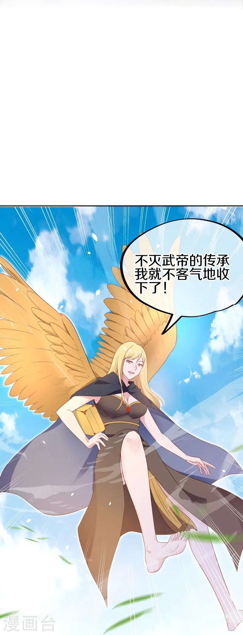 第417话 考验64
