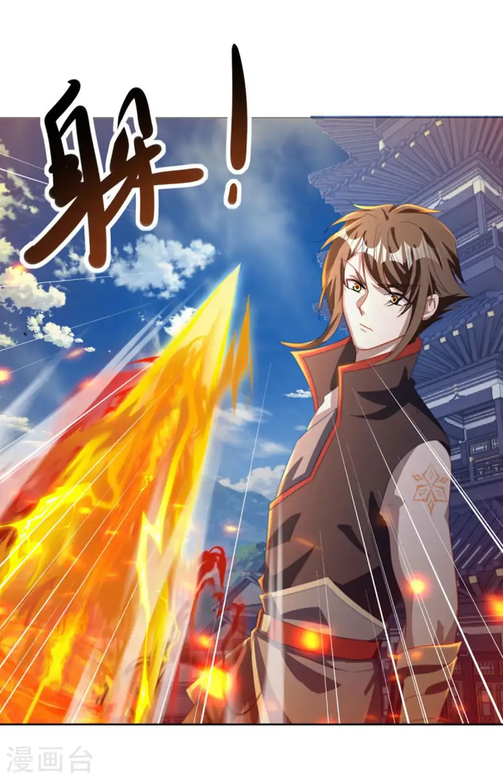 第647话 阴阳小世界28