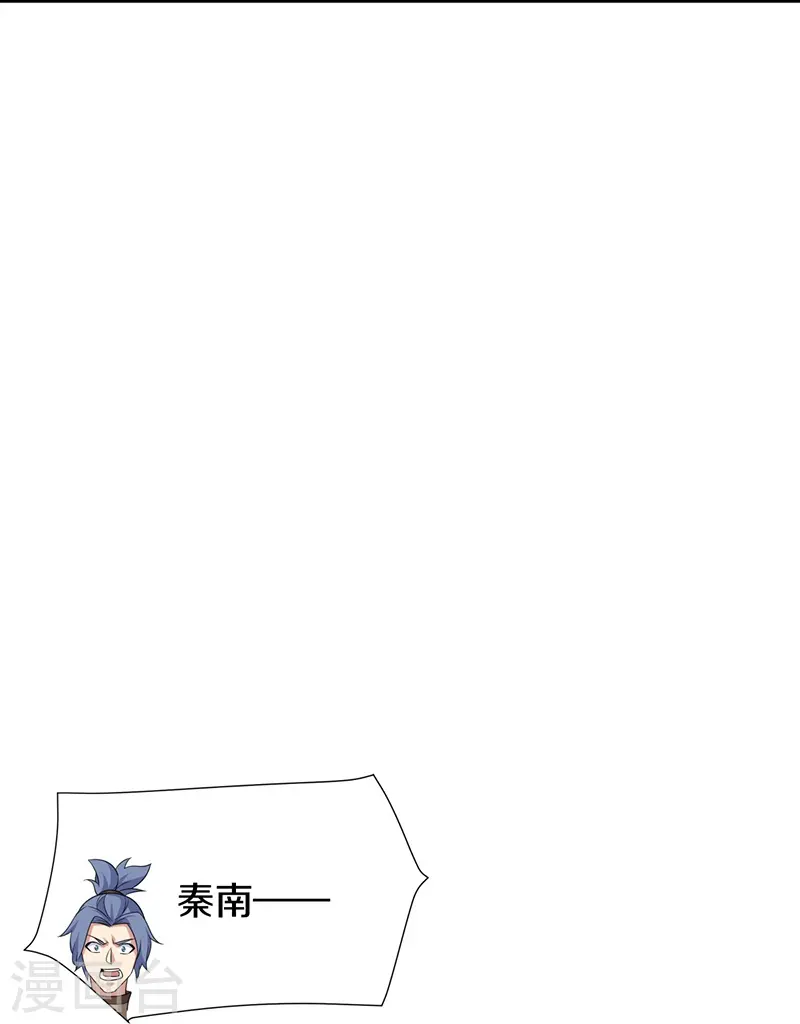 第455话 朋友的守护7