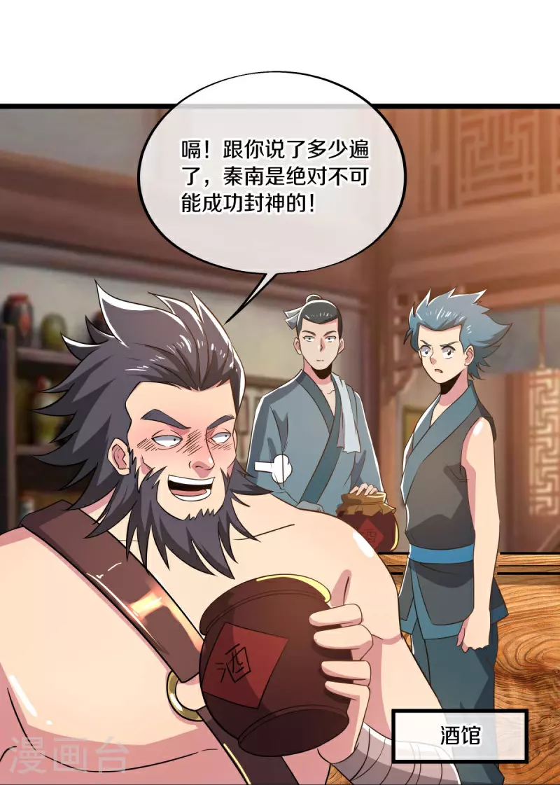 第580话 冲破束缚35