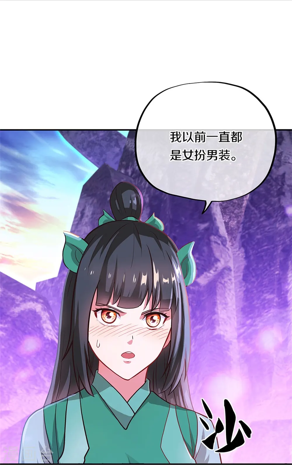 第355话 到达传承之地27