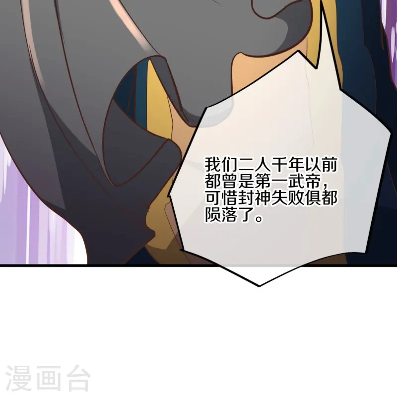 第530话 局势大变48