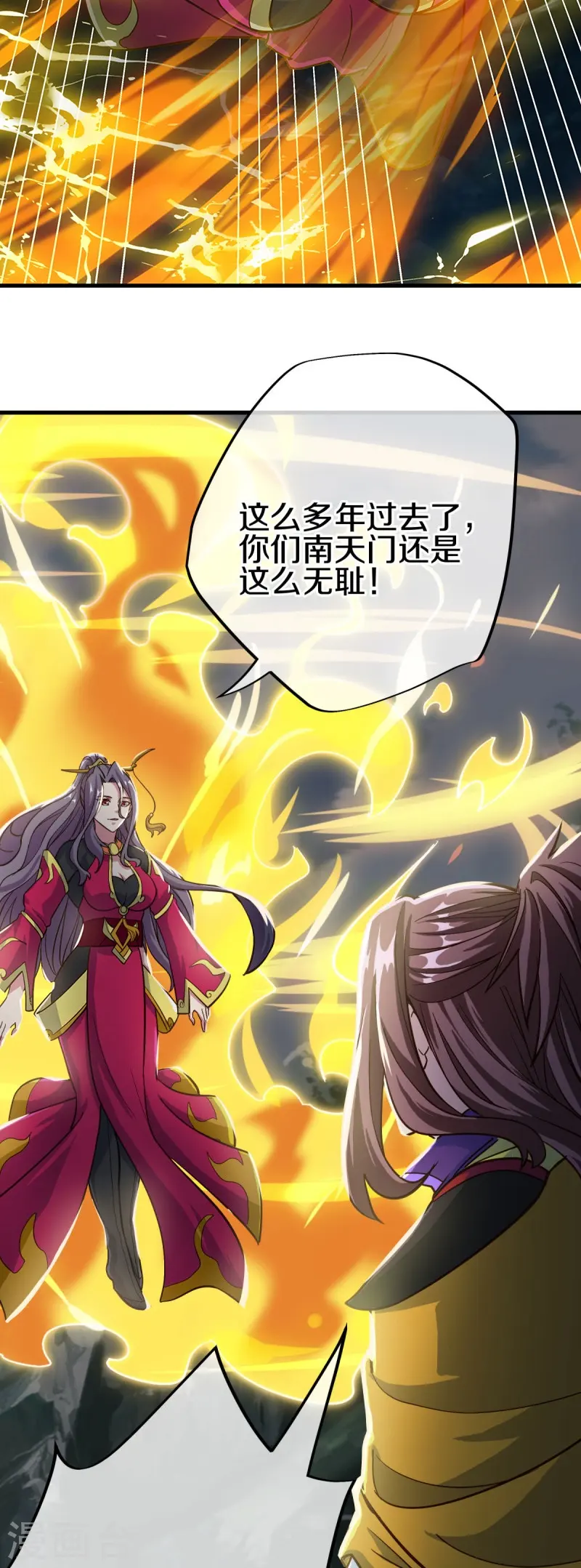 第497话 玉石俱焚33