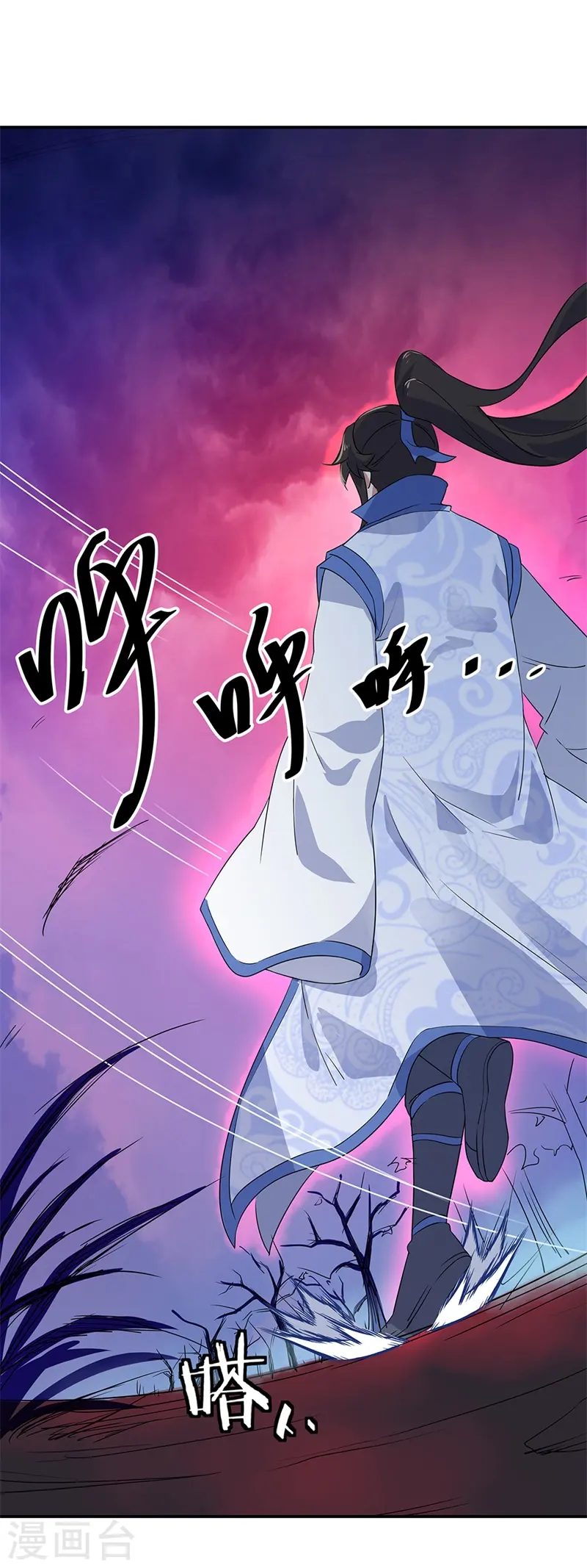 第205话 阴魂大军5