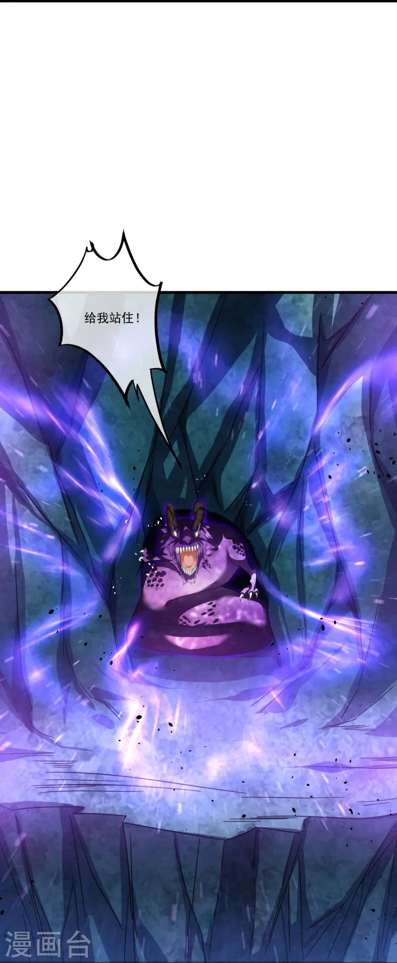 第436话 地狱战天龙19