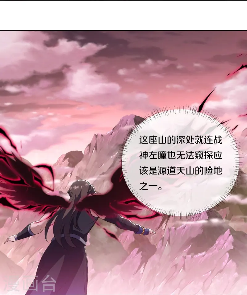 第523话 前有狼后有虎20