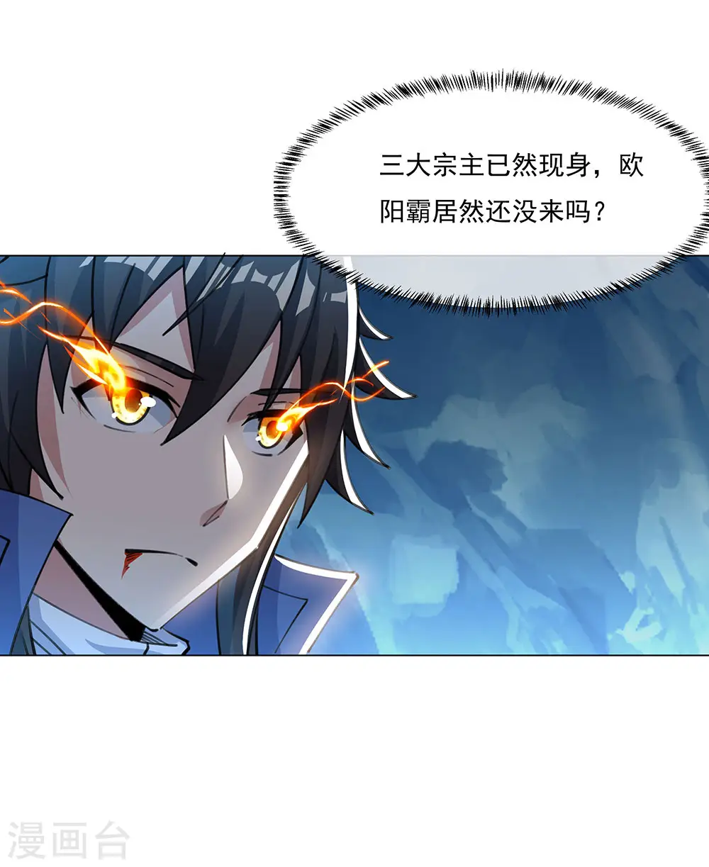 第238话 寿宴开始5