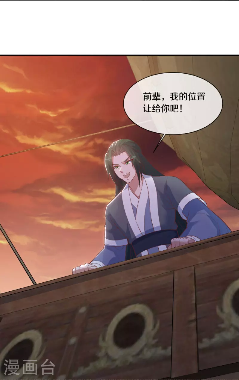 第590话 他乡遇故知7