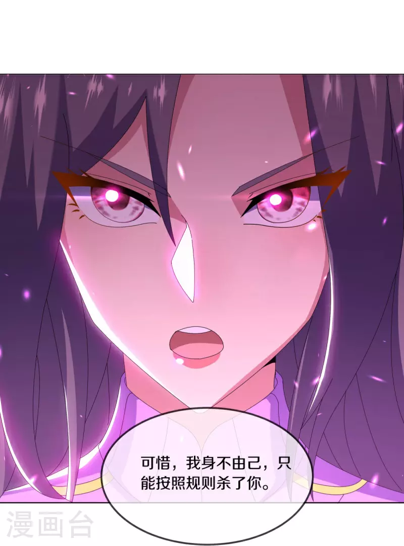 第570话 前世来袭38