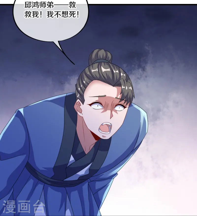 第546话 难题抉择37