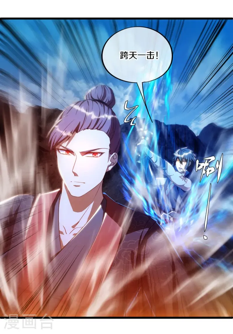 第642话 战吴回生27