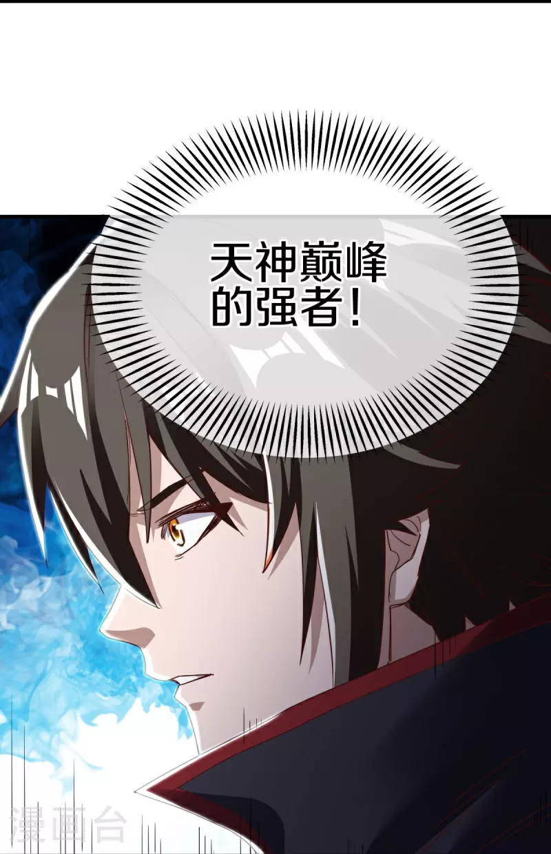 第595话 加码18