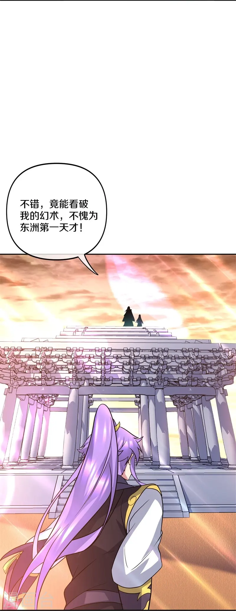 第386话 求援20