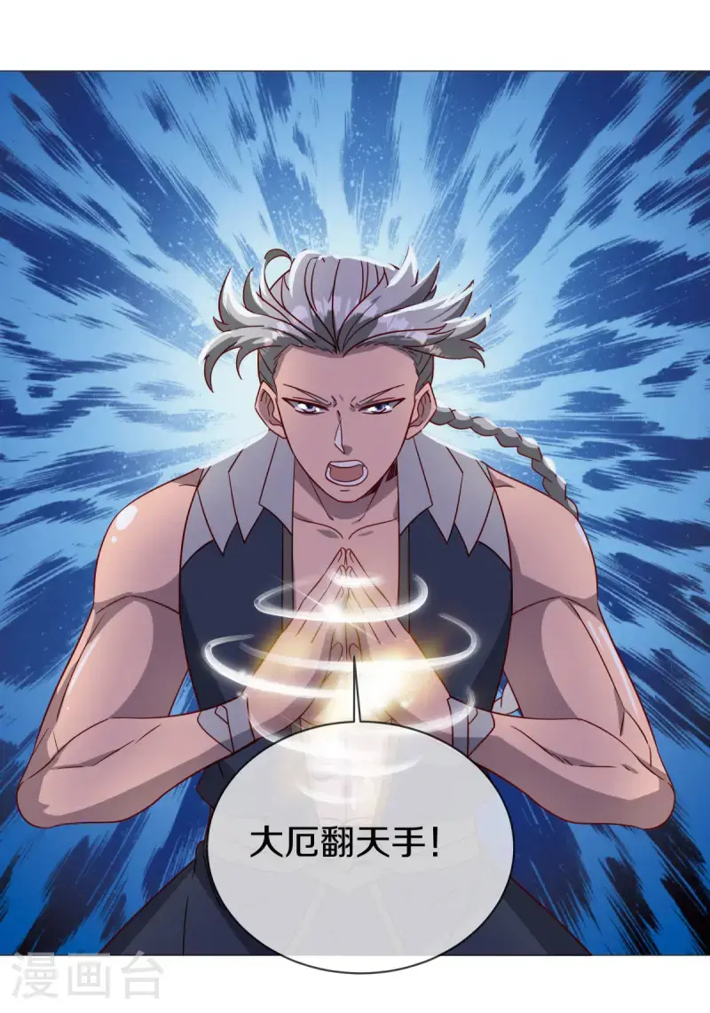 第620话 大打出手20