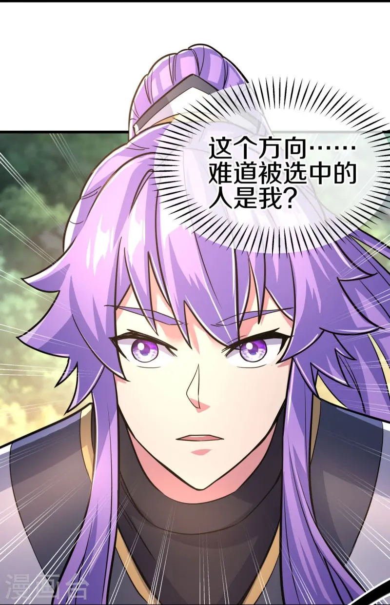 第450话 龙形金锁8