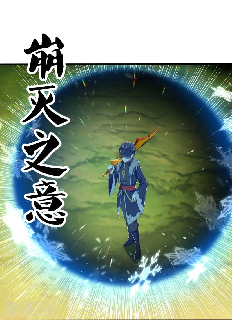 第500话 故技重施36