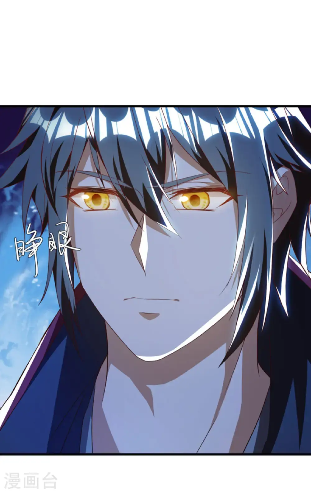 第626话 上行天仙域10