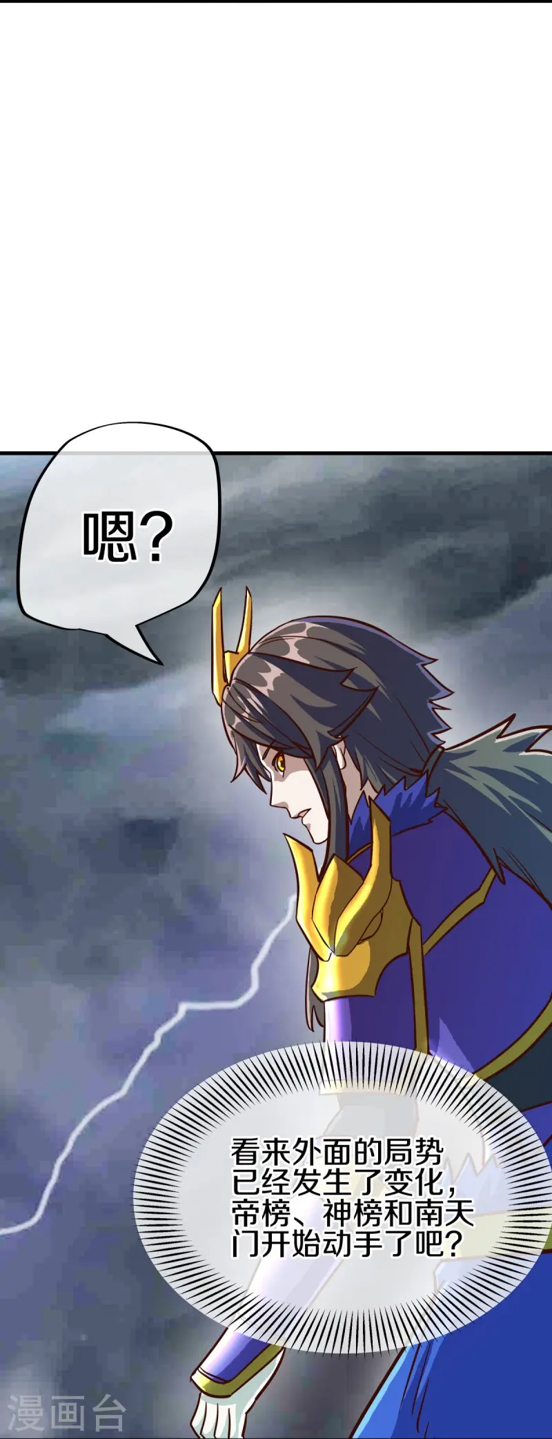 第530话 局势大变59