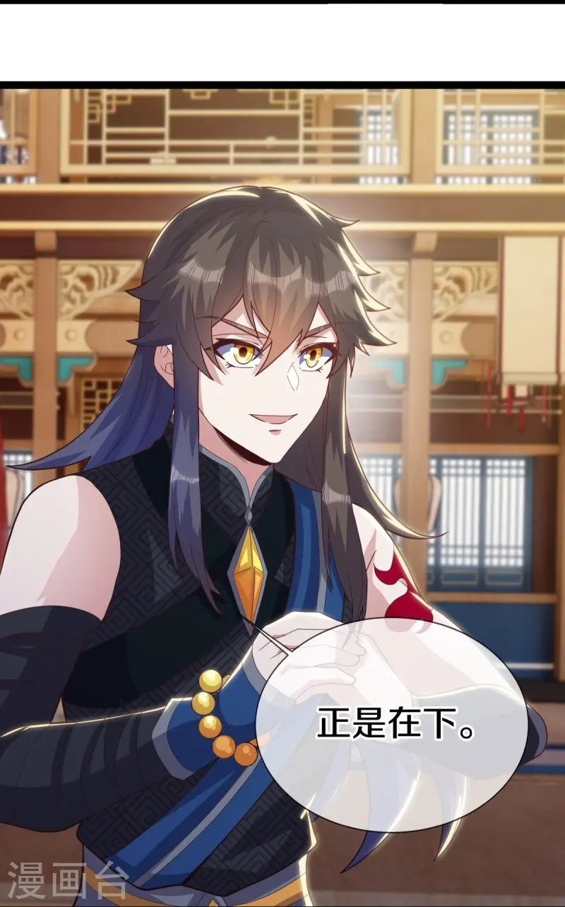 第503话 义不容辞25