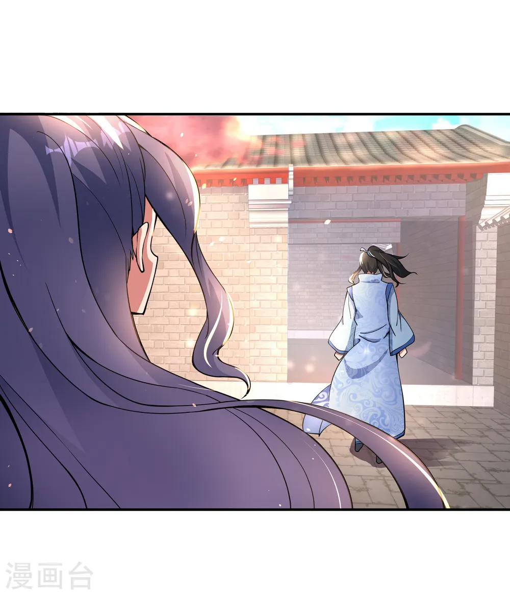 第60话 莫厉的诡计24