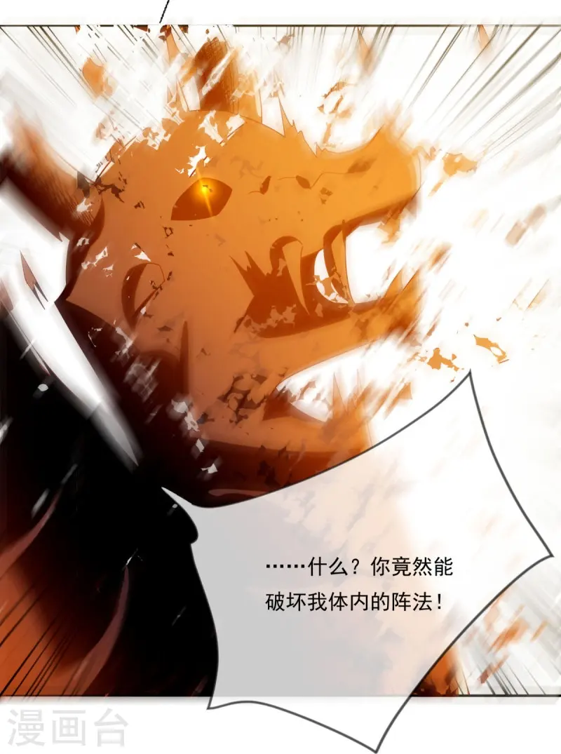 第500话 故技重施30