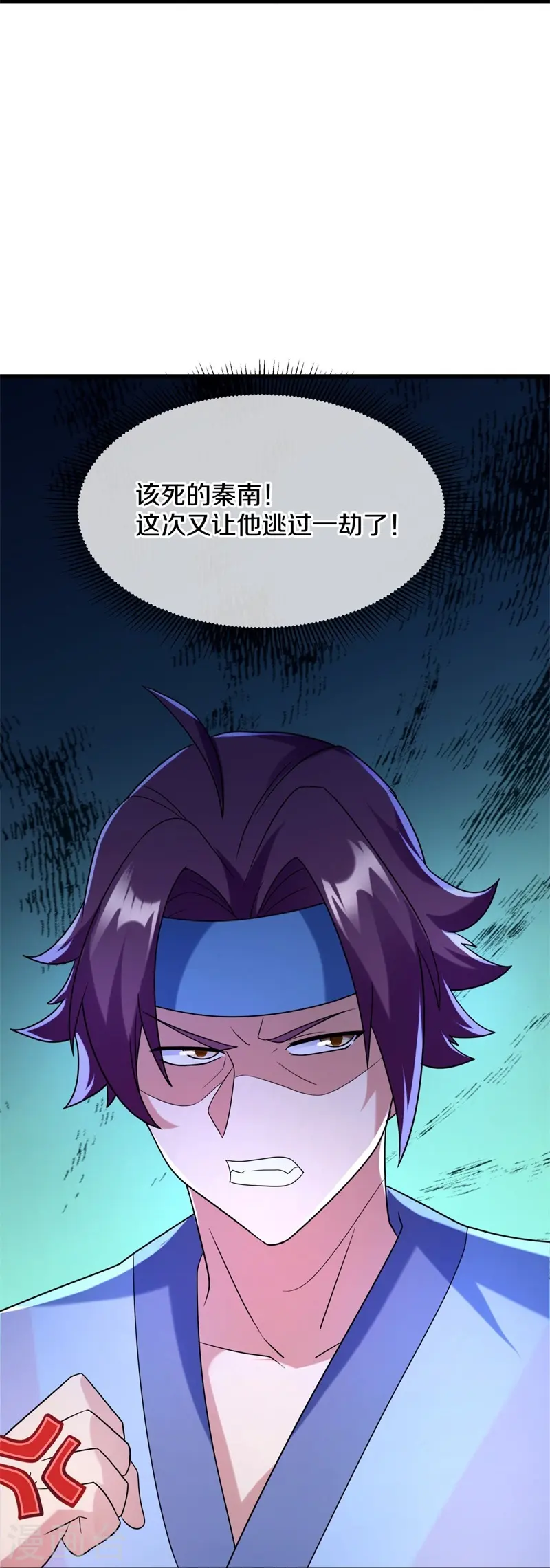 第421话 九刀古峰30
