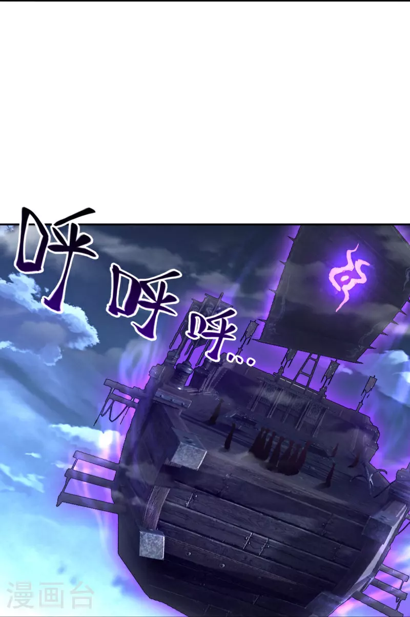 第559话 神格争夺战37