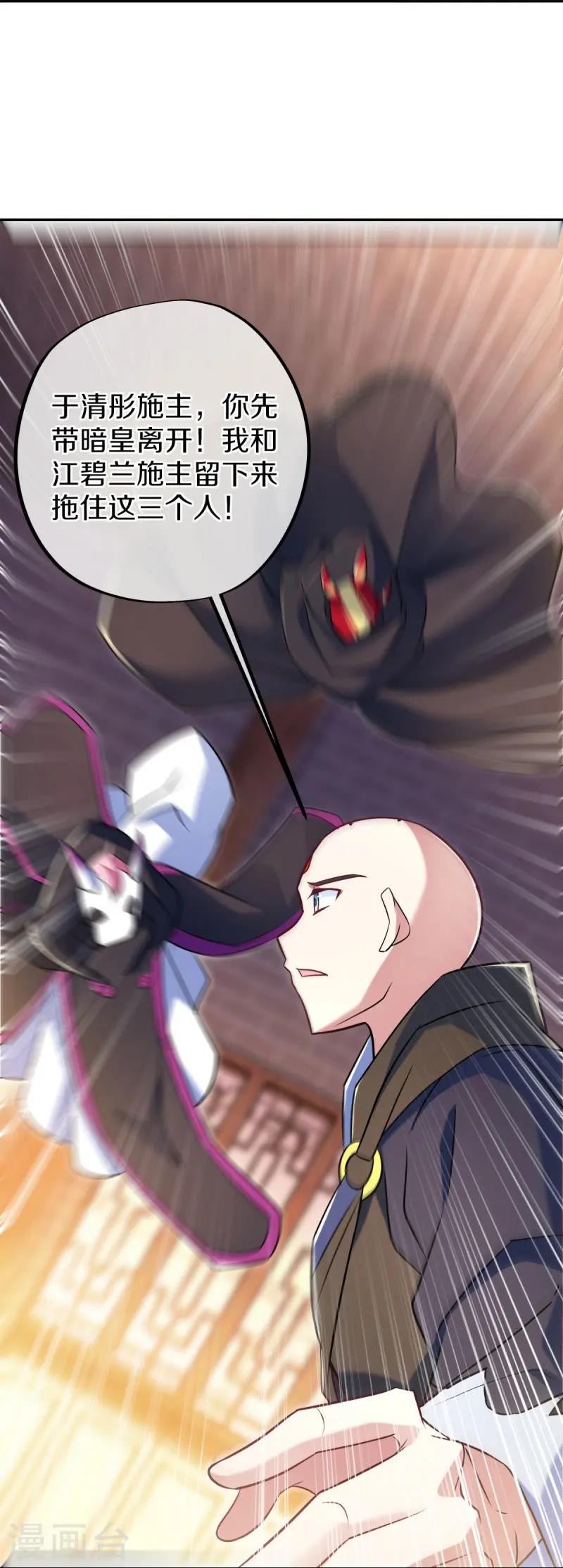 第453话 傀儡陷阱15