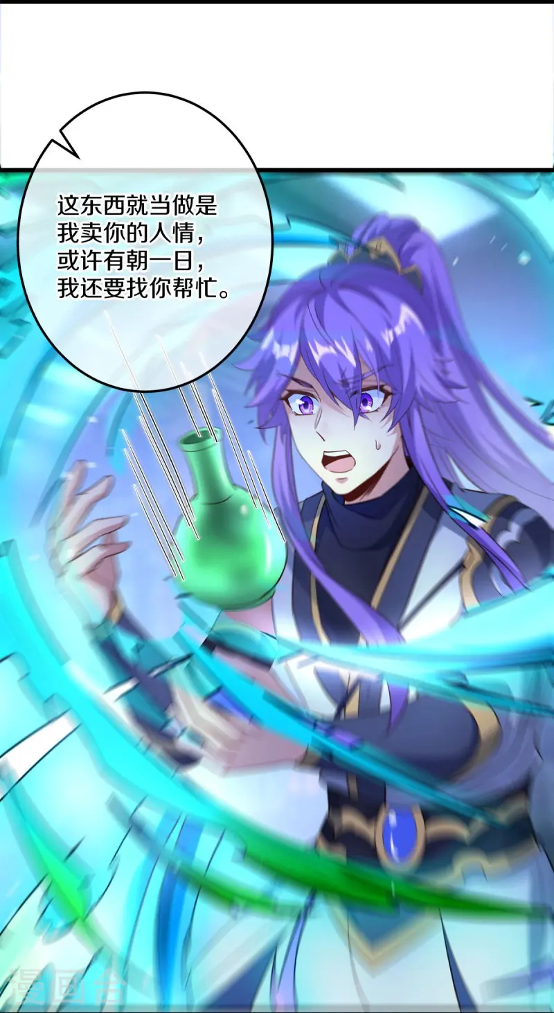 第438话 混光九元镜23