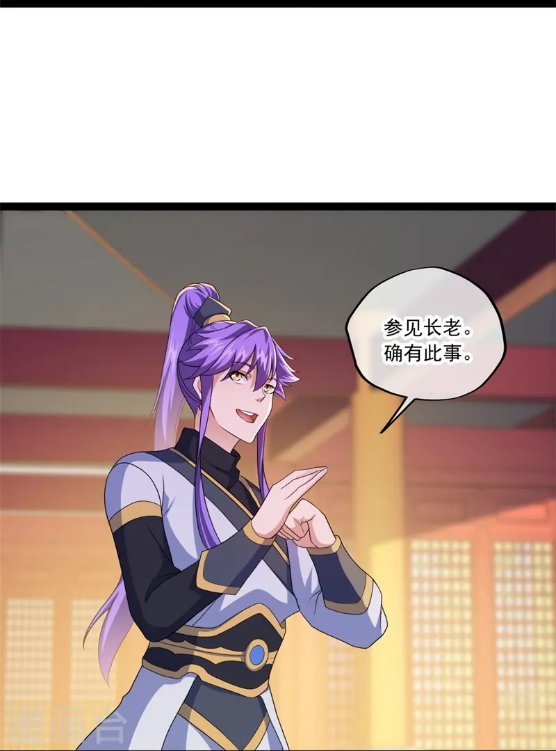 第395话 测验5