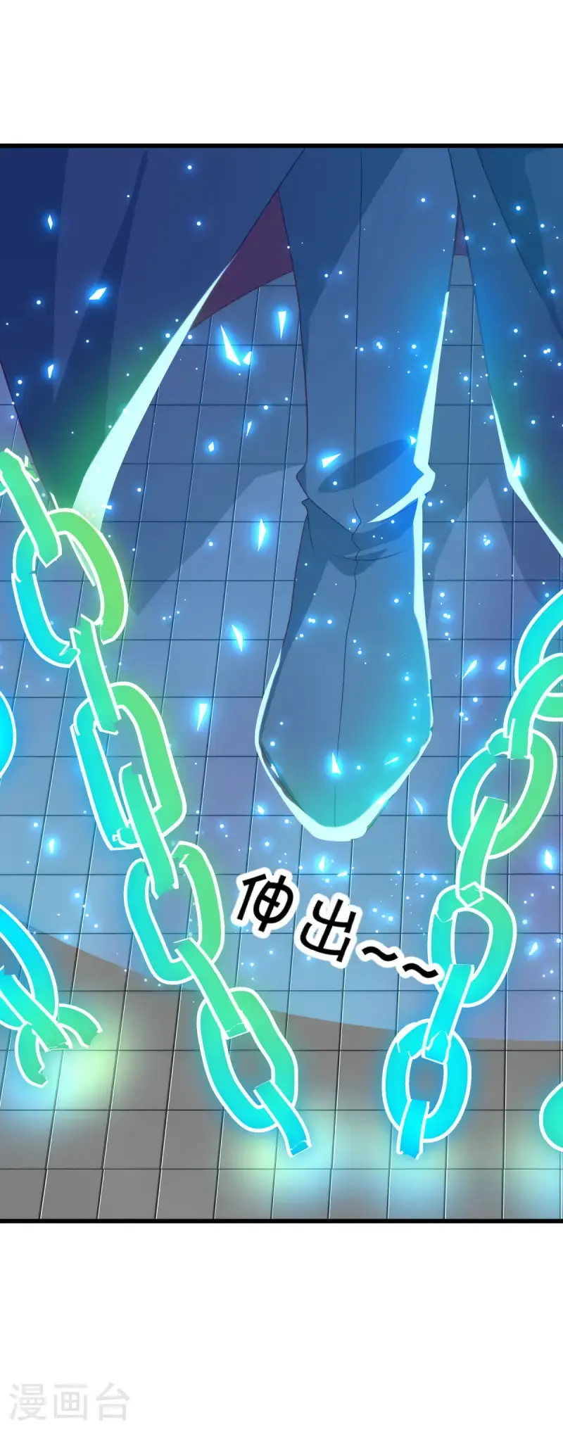 第621话 蓝阶大敌36