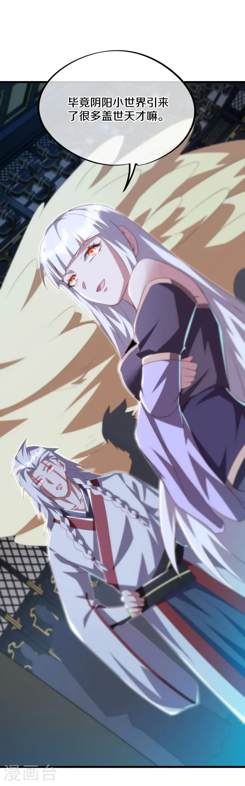第645话 升仙榜12
