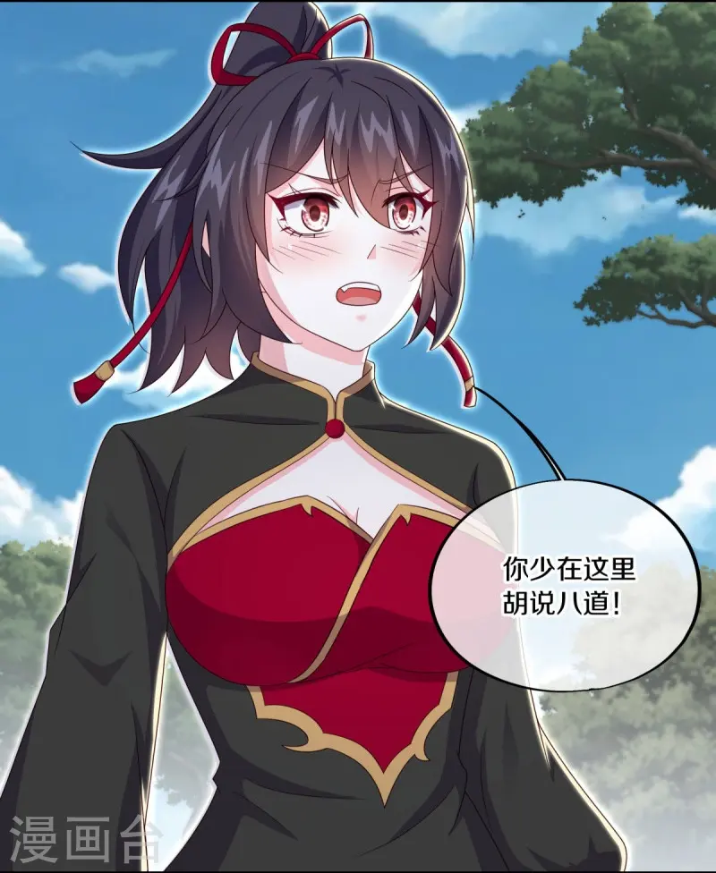 第495话 异想天开5