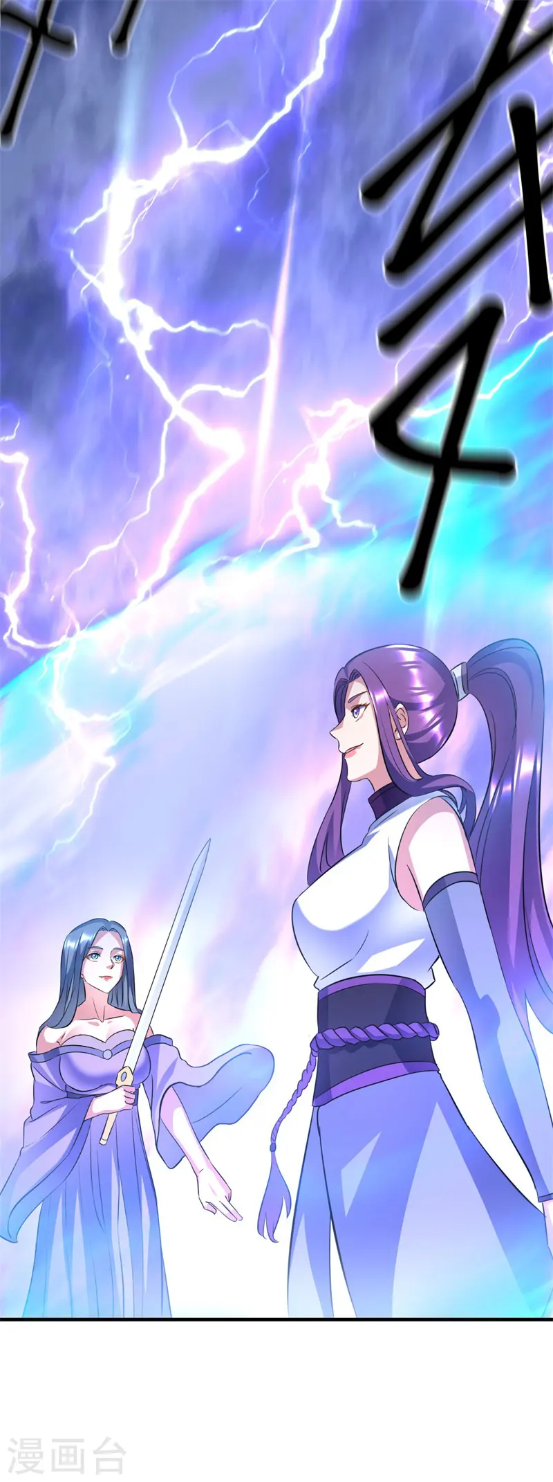 第407话 雷劫赌场51