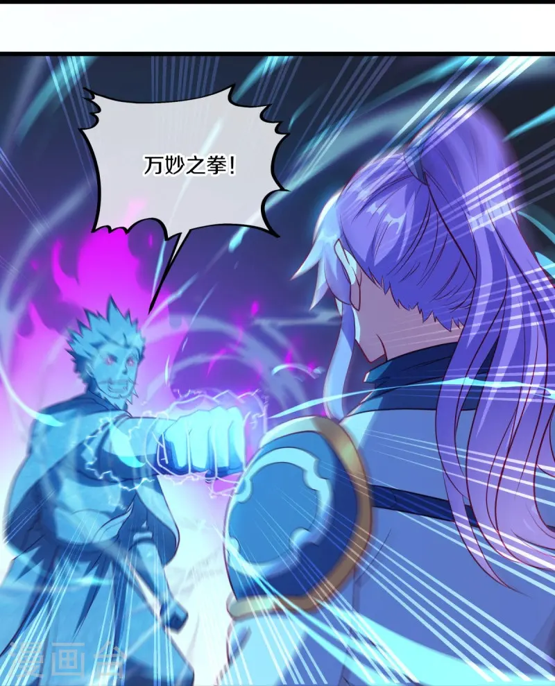 第487话 天机神宫52