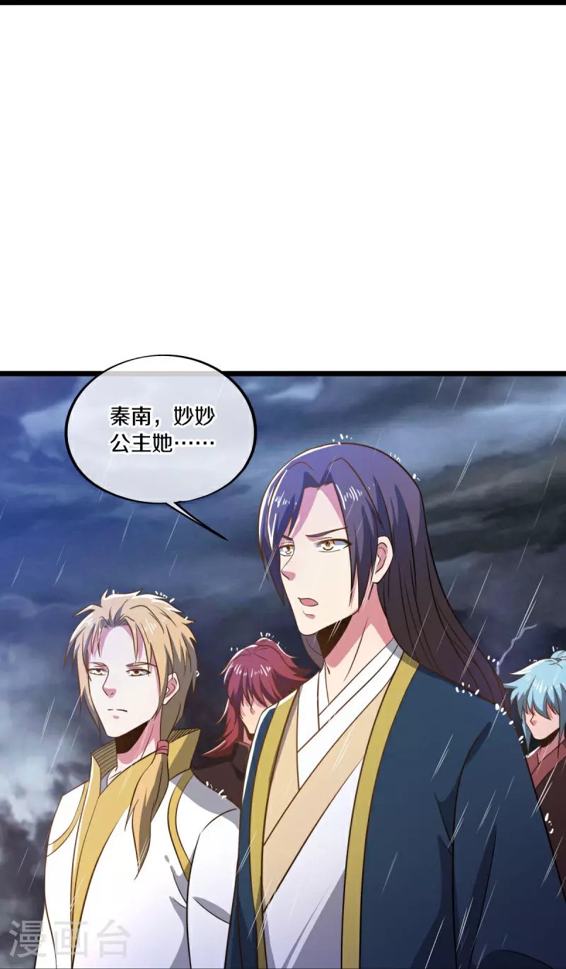 第580话 冲破束缚28