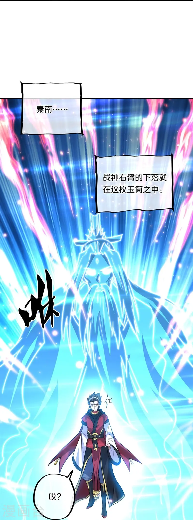 第360话 登天梯20