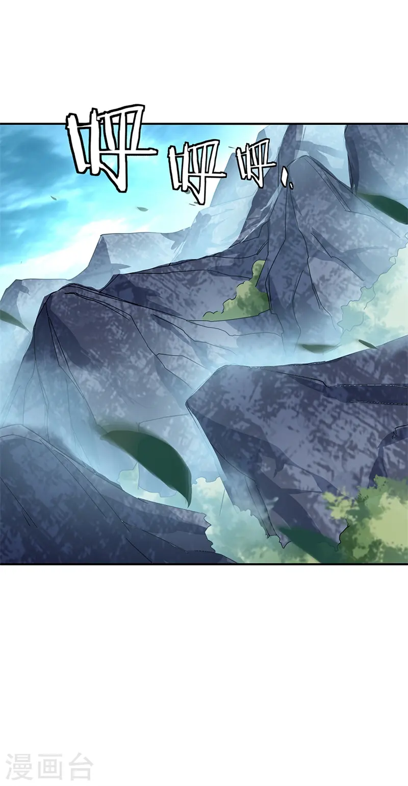 第135话 天晶花12