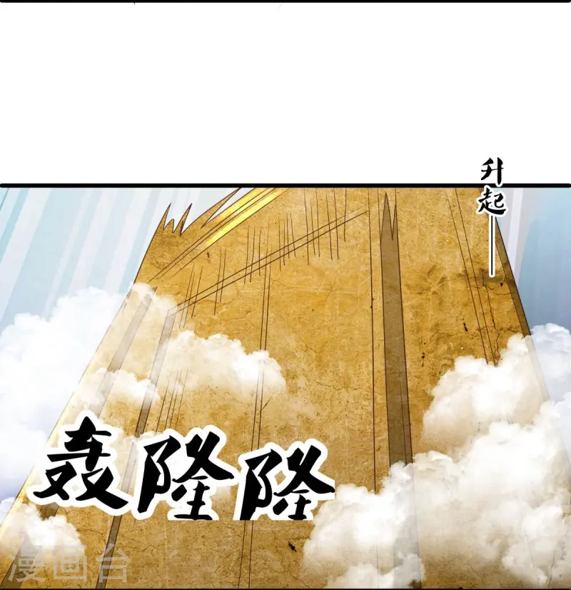 第536话 至道一剑7