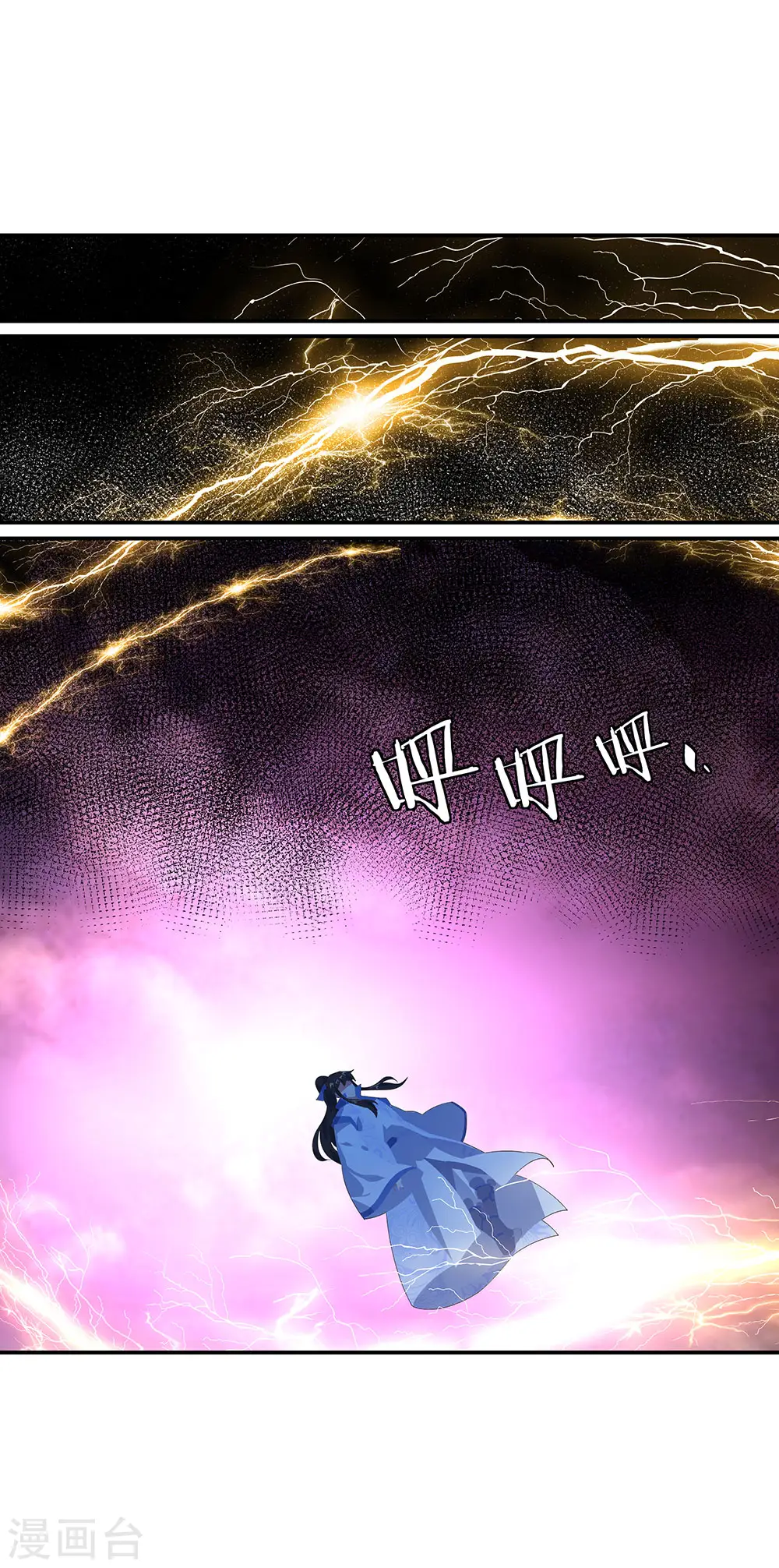 第223话 舍命相救16