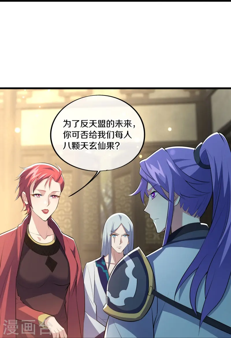 第488话 满载而归48