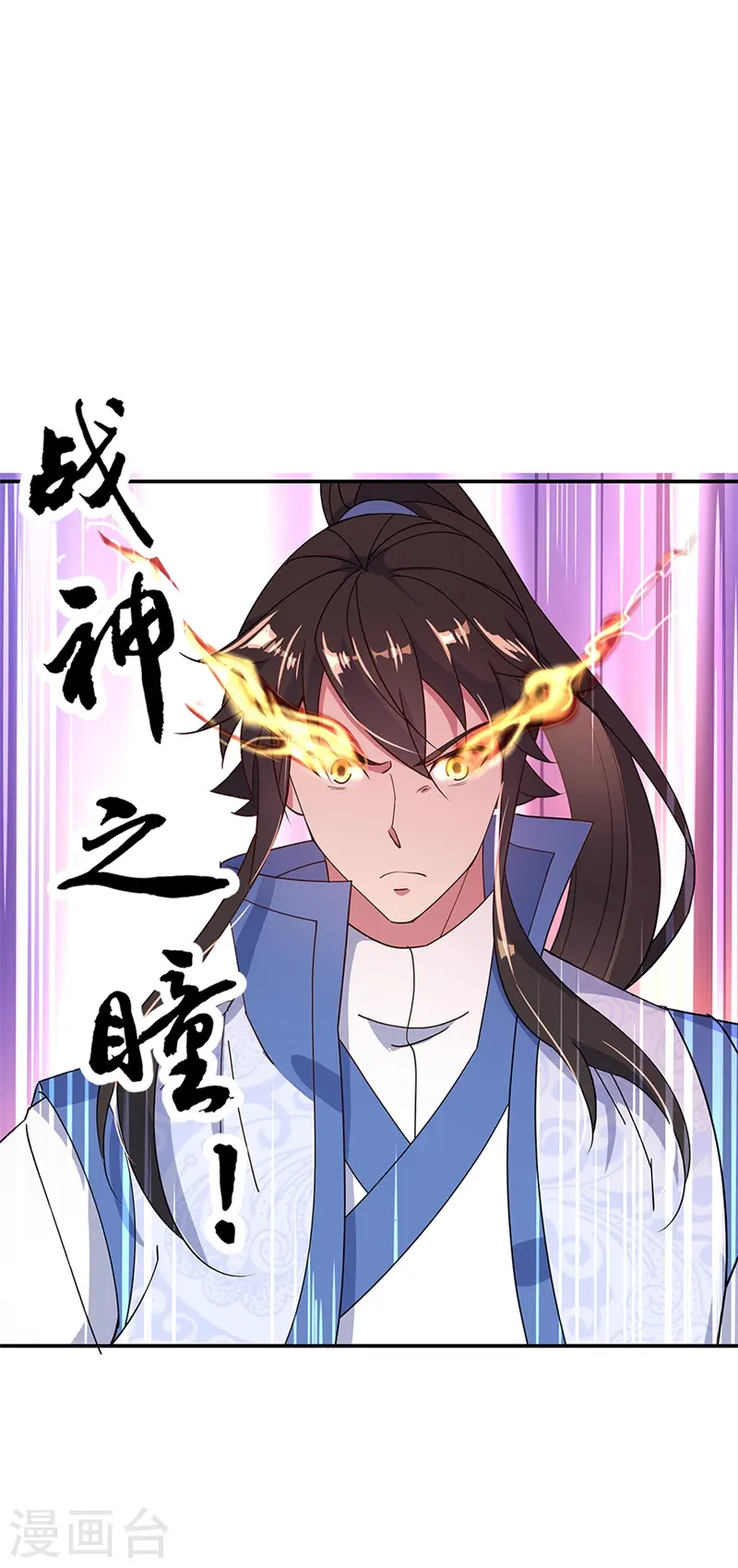第180话 陷入重围6