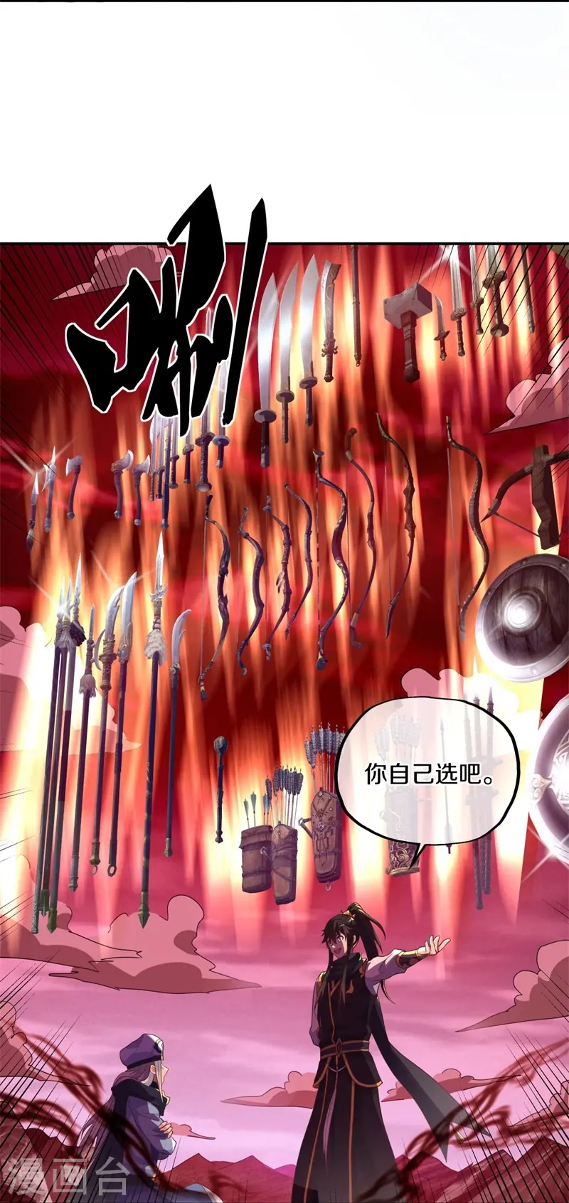 第372话 妙长老56