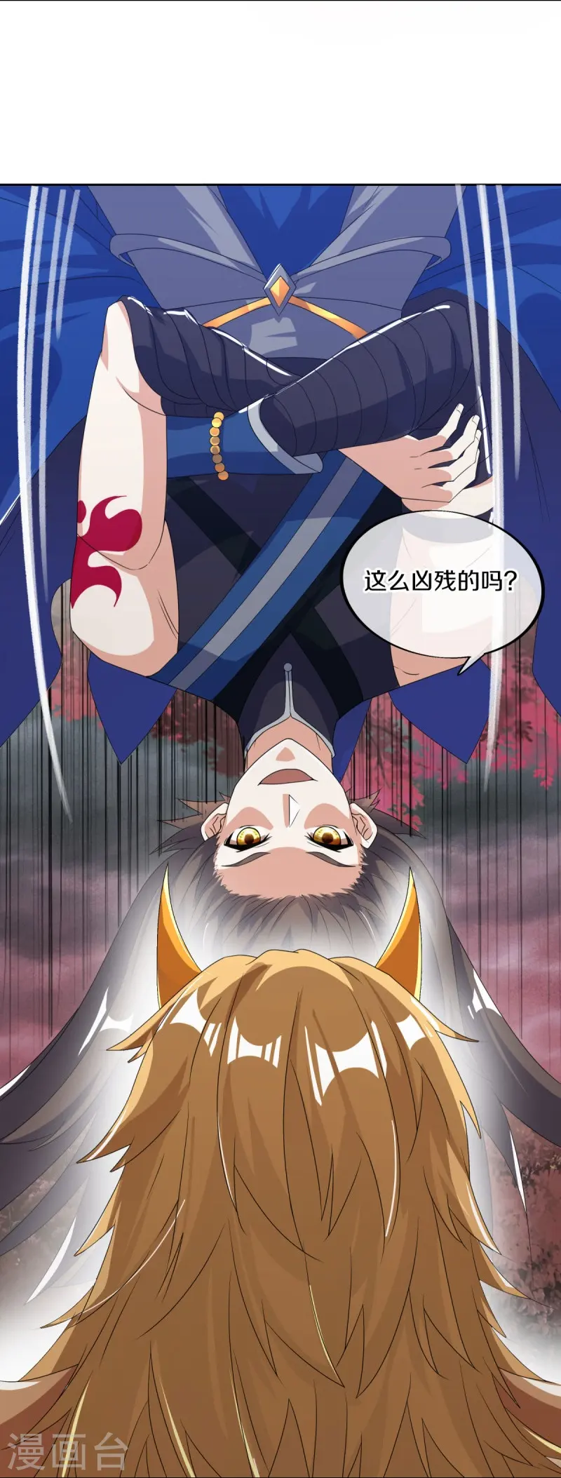 第552话 龙冢之灵8