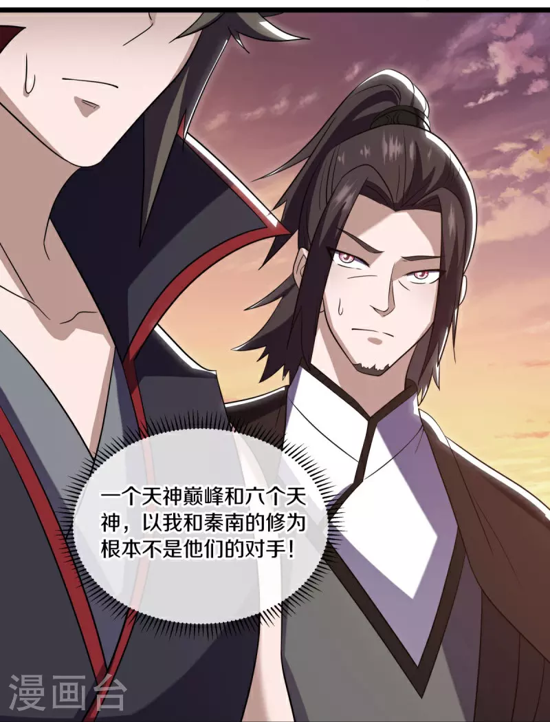 第595话 加码28